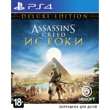 Assassins Creed Origins Deluxe ..
